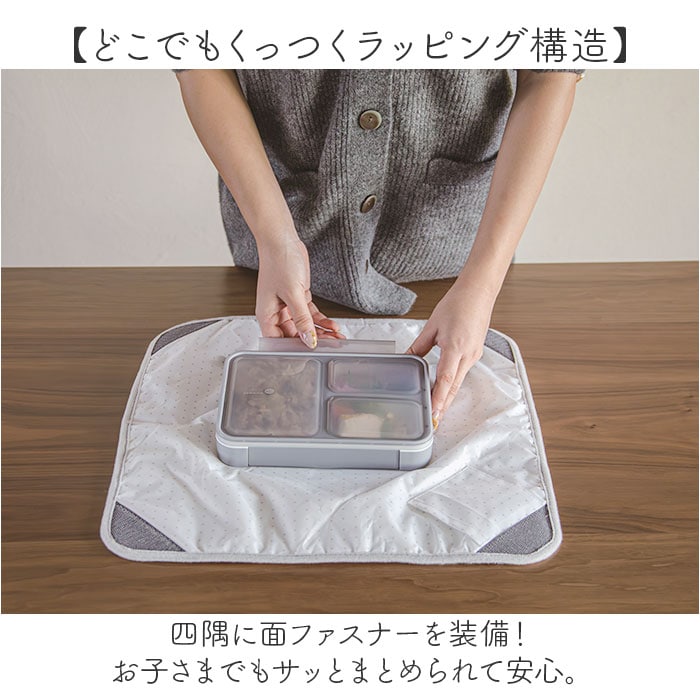 イエロー ランチクロス 保冷 通販 ランチラッパー お弁当包み