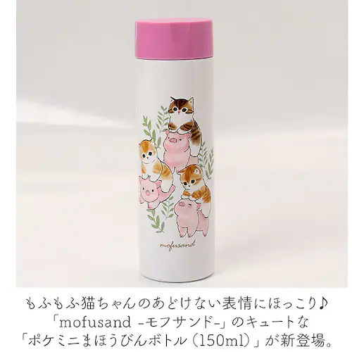 mofusand ���t�T���h ���@�r �{�g�� 150ml �ʔ� ���@�т� ���� �}�O�{�g�� �}�O �J�b�v �R�b�v �~�j ������ �ۗ�ۉ� �ۗ� �ۉ� ���� ���킢�� ���� �A�j�}�� �L �l�R �˂� _1