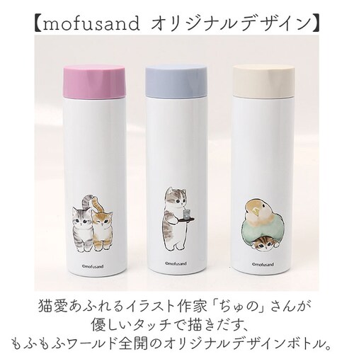 mofusand ���t�T���h ���@�r �{�g�� 150ml �ʔ� ���@�т� ���� �}�O�{�g�� �}�O �J�b�v �R�b�v �~�j ������ �ۗ�ۉ� �ۗ� �ۉ� ���� ���킢�� ���� �A�j�}�� �L �l�R �˂� _2