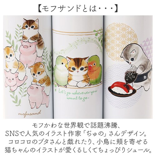 mofusand ���t�T���h ���@�r �{�g�� 150ml �ʔ� ���@�т� ���� �}�O�{�g�� �}�O �J�b�v �R�b�v �~�j ������ �ۗ�ۉ� �ۗ� �ۉ� ���� ���킢�� ���� �A�j�}�� �L �l�R �˂� _8