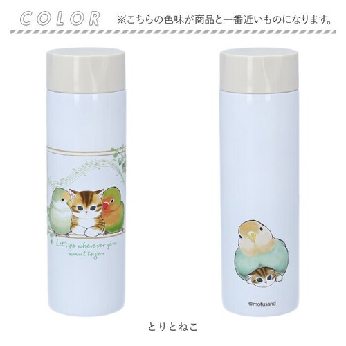 mofusand ���t�T���h ���@�r �{�g�� 150ml �ʔ� ���@�т� ���� �}�O�{�g�� �}�O �J�b�v �R�b�v �~�j ������ �ۗ�ۉ� �ۗ� �ۉ� ���� ���킢�� ���� �A�j�}�� �L �l�R �˂� _10