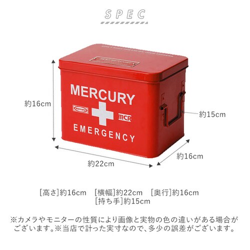 �}�[�L�����[ �G�� �ʔ� �~�}�� ������� ��e�� ���킢�� MERCURY �G�}�[�W�F���V�[�{�b�N�X �X�`�[�� �� �q���p�i ���� ���� ���[ ���[�P�[�X ���[�{�b�N�X �� ����� ���C�N�{�b�N�X_9