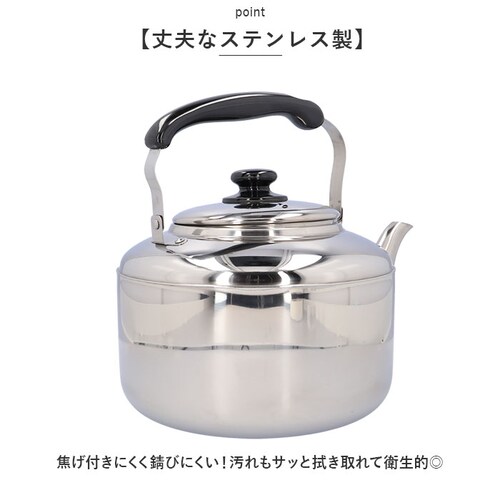 �₩�� �X�e�����X �ʔ� �P�g�� ���������P�g�� ��e�ʃP�g�� 6L ���J�� �X�e�����X�P�g�� IH�Ή� ��^�P�g�� �L�� �r�b�O�P�g�� �V���v�� �L�b�`���p�i �䏊�p�i ������� �G��_3