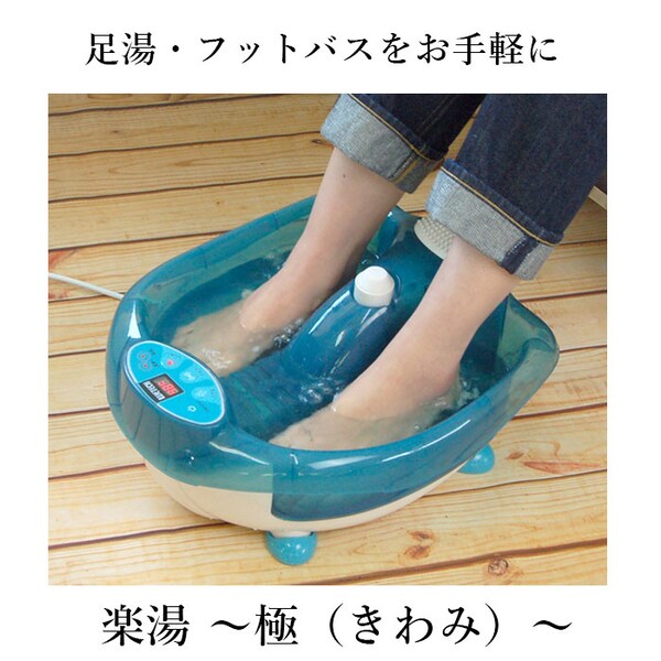 ブルー 足湯 フットバス 通販 保温 足湯 マッサージ 器 足浴器 バブル 