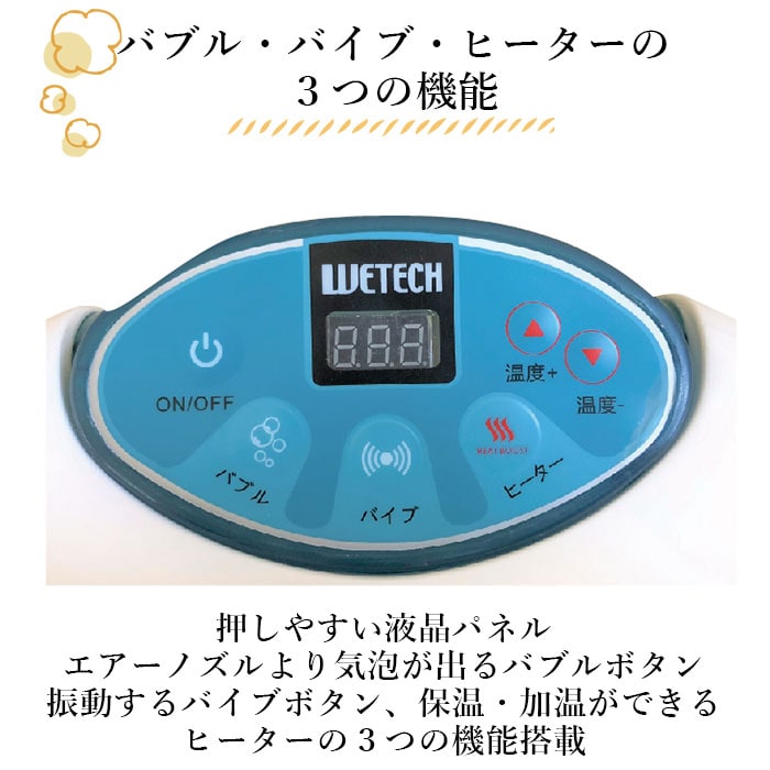 ブルー 足湯 フットバス 通販 保温 足湯 マッサージ 器 足浴器 バブル
