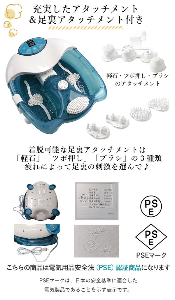 ブルー 足湯 フットバス 通販 保温 足湯 マッサージ 器 足浴器 バブル 