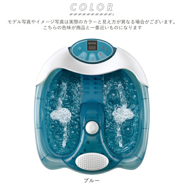ブルー 足湯 フットバス 通販 保温 足湯 マッサージ 器 足浴器 バブル