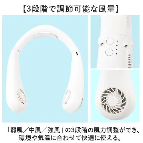 ネックファン 扇風機 通販 首掛け式 コンパクト 首かけ扇風機 携帯扇風機 ポータブル扇風機 暑さ対策 羽なし 涼しい 夏 冷却 クール 風量調節 首 おしゃれ シンプル ハンズフリー 通勤 通学 ア_2