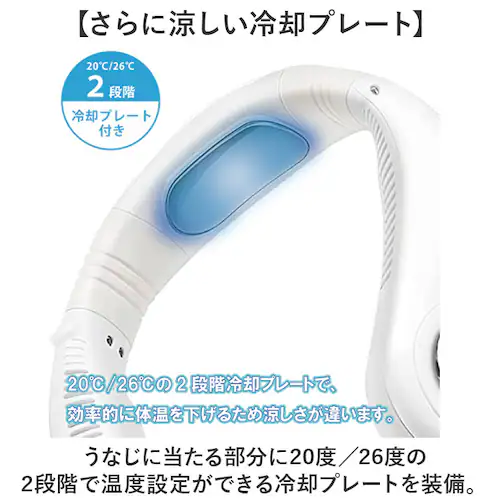 ネックファン 扇風機 通販 首掛け式 コンパクト 首かけ扇風機 携帯扇風機 ポータブル扇風機 暑さ対策 羽なし 涼しい 夏 冷却 クール 風量調節 首 おしゃれ シンプル ハンズフリー 通勤 通学 ア_3