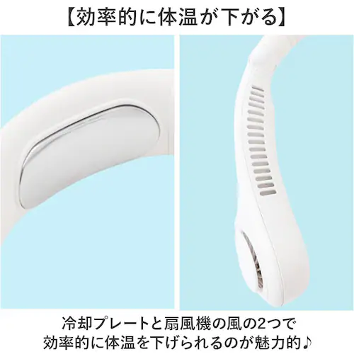 ネックファン 扇風機 通販 首掛け式 コンパクト 首かけ扇風機 携帯扇風機 ポータブル扇風機 暑さ対策 羽なし 涼しい 夏 冷却 クール 風量調節 首 おしゃれ シンプル ハンズフリー 通勤 通学 ア_4