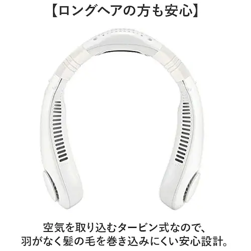 ネックファン 扇風機 通販 首掛け式 コンパクト 首かけ扇風機 携帯扇風機 ポータブル扇風機 暑さ対策 羽なし 涼しい 夏 冷却 クール 風量調節 首 おしゃれ シンプル ハンズフリー 通勤 通学 ア_5