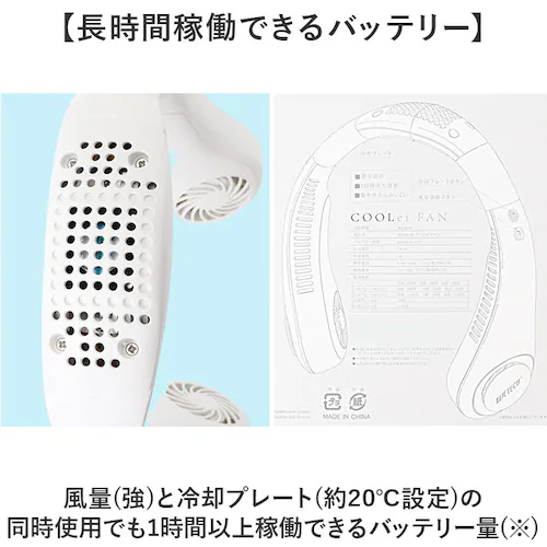 ネックファン 扇風機 通販 首掛け式 コンパクト 首かけ扇風機 携帯扇風機 ポータブル扇風機 暑さ対策 羽なし 涼しい 夏 冷却 クール 風量調節 首 おしゃれ シンプル ハンズフリー 通勤 通学 ア_7