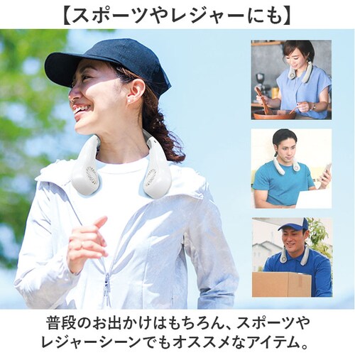 ネックファン 扇風機 通販 首掛け式 コンパクト 首かけ扇風機 携帯扇風機 ポータブル扇風機 暑さ対策 羽なし 涼しい 夏 冷却 クール 風量調節 首 おしゃれ シンプル ハンズフリー 通勤 通学 ア_9