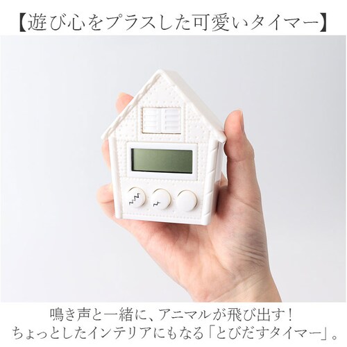 �L�b�`���^�C�}�[ ���킢�� �ʔ� �L�b�`�� �^�C�}�[ �N�b�L���O�^�C�}�[ �f�W�^���^�C�}�[ �}�O�l�b�g �①�� �䏊 �Ƃт����^�C�}�[ ������� �I�V���� ���� �L�b�`���p�i �䏊�p�i ���� ���� _1