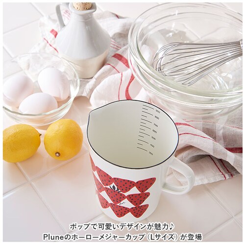 �z�[���[ �v�ʃJ�b�v L�T�C�Y �ʔ� ���W���[�J�b�v �ق��낤 �ϔM �z�[���[�� �ڐ���t�� �v�ʊ�� �v�ʃc�[�� �v�� plune �v���[�� ���� ���َq��� ������� ���킢�� ������ �L�b�`��_1