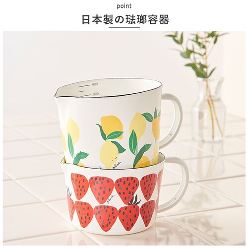 �z�[���[ �v�ʃJ�b�v L�T�C�Y �ʔ� ���W���[�J�b�v �ق��낤 �ϔM �z�[���[�� �ڐ���t�� �v�ʊ�� �v�ʃc�[�� �v�� plune �v���[�� ���� ���َq��� ������� ���킢�� ������ �L�b�`��_3