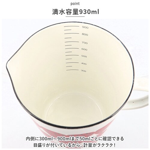 �z�[���[ �v�ʃJ�b�v L�T�C�Y �ʔ� ���W���[�J�b�v �ق��낤 �ϔM �z�[���[�� �ڐ���t�� �v�ʊ�� �v�ʃc�[�� �v�� plune �v���[�� ���� ���َq��� ������� ���킢�� ������ �L�b�`��_7