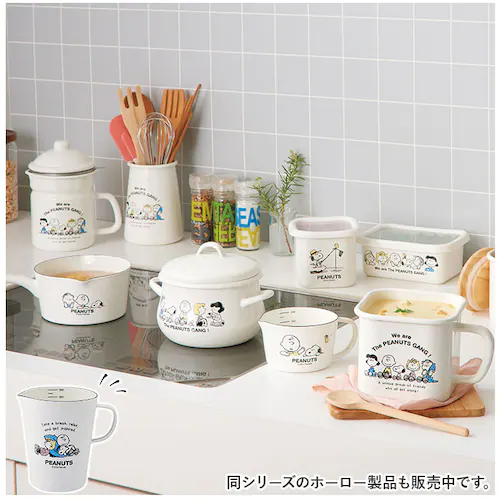 �z�[���[ �v�ʃJ�b�v �X�k�[�s�[ �ʔ� �z�[���[���W���[�J�b�v L 930ml �v�� �J�b�v ������� ���� �ق��낤 �傫�� ���킢�� ���� �h���b�V���O �\�[�X��� PEANUTS SNOOPY_7