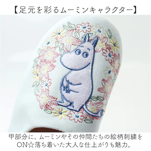 ���[���V���[�Y ���[�~�� �ʔ� MOOMIN �X���b�p ���[���X���b�p ���킢�� ���f�B�[�X �����p �������� �������� ���� ������� �����΂� �����΂� �I�V���� �k���� �M�t�g �C���e���A ��_2