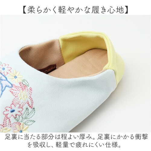 ���[���V���[�Y ���[�~�� �ʔ� MOOMIN �X���b�p ���[���X���b�p ���킢�� ���f�B�[�X �����p �������� �������� ���� ������� �����΂� �����΂� �I�V���� �k���� �M�t�g �C���e���A ��_4