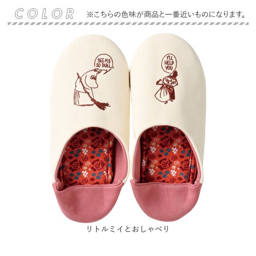 ���[���V���[�Y ���[�~�� �ʔ� MOOMIN �X���b�p ���[���X���b�p ���킢�� ���f�B�[�X �����p �������� �������� ���� ������� �����΂� �����΂� �I�V���� �k���� �M�t�g �C���e���A ��_9