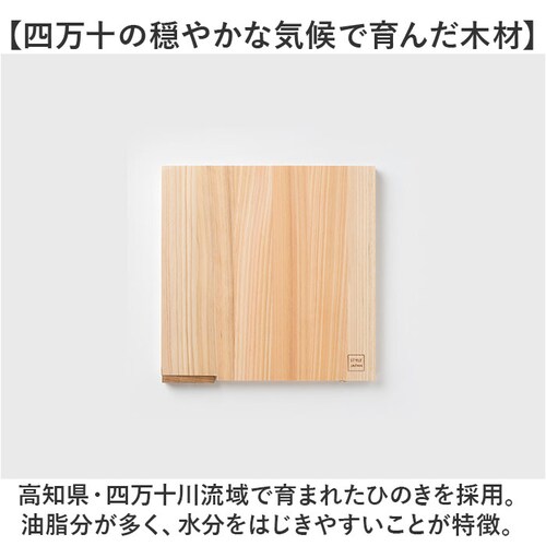 ���܂Ȕ� �Ђ̂� �ʔ� ���{�� �܂Ȃ��� �J�b�e�B���O�{�[�h �X�^���h �ؐ� ������� �R�� ���^ �y�� �y�� �l���\�Ђ̂� �� �ה� �^���� �w �q�m�L SJ000009 STYLE JAPAN _2