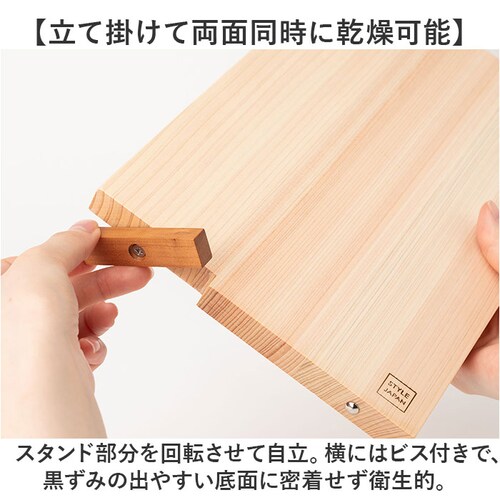 ���܂Ȕ� �Ђ̂� �ʔ� ���{�� �܂Ȃ��� �J�b�e�B���O�{�[�h �X�^���h �ؐ� ������� �R�� ���^ �y�� �y�� �l���\�Ђ̂� �� �ה� �^���� �w �q�m�L SJ000009 STYLE JAPAN _3