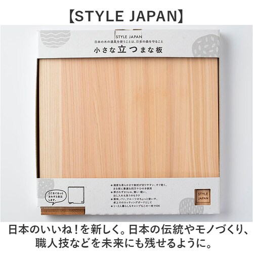 ���܂Ȕ� �Ђ̂� �ʔ� ���{�� �܂Ȃ��� �J�b�e�B���O�{�[�h �X�^���h �ؐ� ������� �R�� ���^ �y�� �y�� �l���\�Ђ̂� �� �ה� �^���� �w �q�m�L SJ000009 STYLE JAPAN _8