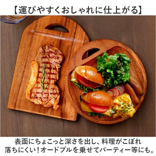 �J�b�e�B���O�{�[�h �ؐ� �ʔ� �܂Ȕ� �H��@�Ή� ���܂Ȕ� �܂Ȃ��� �g���[ �g���C �v���[�g �H�� �E�b�h�v���[�g �ؐ��H�� ����M �M ��� ������ ������ Acacia �A�J�V�A ���̂�イ_4