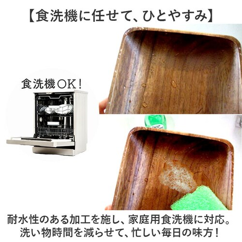 �J�b�e�B���O�{�[�h �ؐ� �ʔ� �܂Ȕ� �H��@�Ή� ���܂Ȕ� �܂Ȃ��� �g���[ �g���C �v���[�g �H�� �E�b�h�v���[�g �ؐ��H�� ����M �M ��� ������ ������ Acacia �A�J�V�A ���̂�イ_6