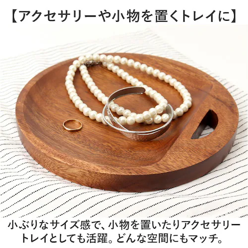 �J�b�e�B���O�{�[�h �ؐ� �ʔ� �܂Ȕ� �H��@�Ή� ���܂Ȕ� �܂Ȃ��� �g���[ �g���C �v���[�g �H�� �E�b�h�v���[�g �ؐ��H�� ����M �M ��� ������ ������ Acacia �A�J�V�A ���̂�イ_8