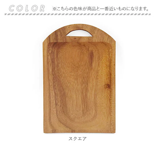 �J�b�e�B���O�{�[�h �ؐ� �ʔ� �܂Ȕ� �H��@�Ή� ���܂Ȕ� �܂Ȃ��� �g���[ �g���C �v���[�g �H�� �E�b�h�v���[�g �ؐ��H�� ����M �M ��� ������ ������ Acacia �A�J�V�A ���̂�イ_10