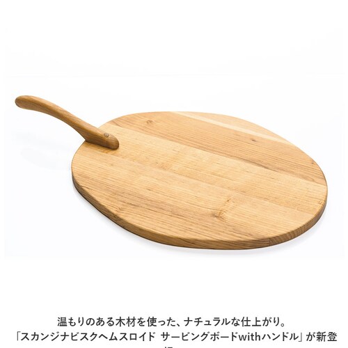 �T�[�r���O�{�[�h �����t�� �ؐ� �ʔ� �v���[�g ���M �H�� �J�b�e�B���O�{�[�h serving cutting board �܂Ȕ� �n���h���t�� ������� �L�b�`�� �L�����v �� ��v ���܂� _1