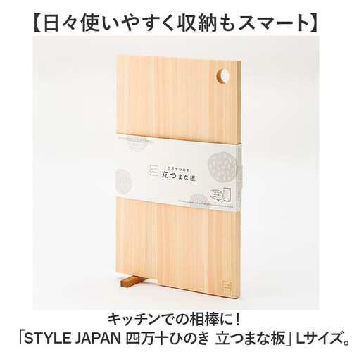 ���܂Ȕ� �Ђ̂� �ʔ� ���{�� �܂Ȃ��� �J�b�e�B���O�{�[�h �X�^���h �ؐ� ������� �R�� ���^ �y�� �y�� �l���\�Ђ̂� �� �ה� �^���� �w �q�m�L SJ000015 STYLE JAPAN _1