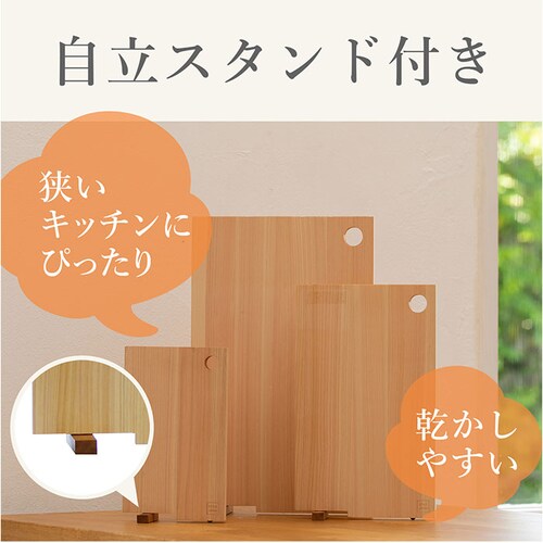 ���܂Ȕ� �Ђ̂� �ʔ� ���{�� �܂Ȃ��� �J�b�e�B���O�{�[�h �X�^���h �ؐ� ������� �R�� ���^ �y�� �y�� �l���\�Ђ̂� �� �ה� �^���� �w �q�m�L SJ000015 STYLE JAPAN _10