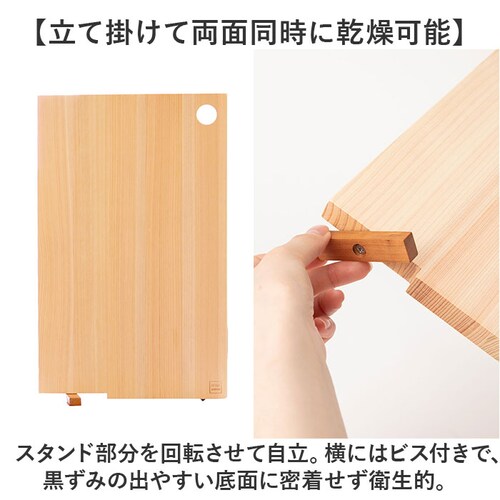 ���܂Ȕ� �Ђ̂� �ʔ� ���{�� �܂Ȃ��� �J�b�e�B���O�{�[�h �X�^���h �ؐ� ������� �R�� ���^ �y�� �y�� �l���\�Ђ̂� �� �ה� �^���� �w �q�m�L SJ000015 STYLE JAPAN _11