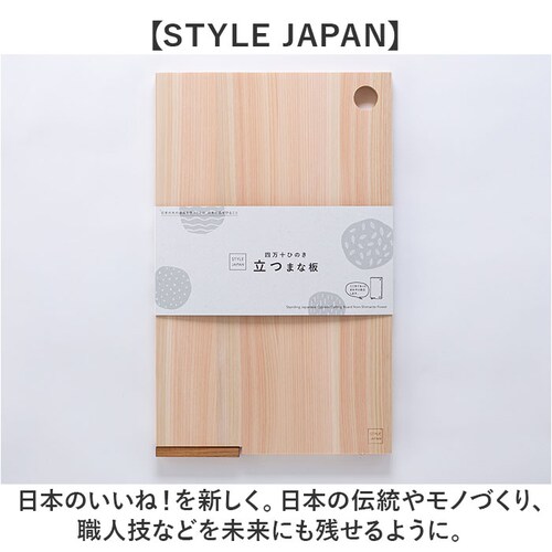 ���܂Ȕ� �Ђ̂� �ʔ� ���{�� �܂Ȃ��� �J�b�e�B���O�{�[�h �X�^���h �ؐ� ������� �R�� ���^ �y�� �y�� �l���\�Ђ̂� �� �ה� �^���� �w �q�m�L SJ000015 STYLE JAPAN _14