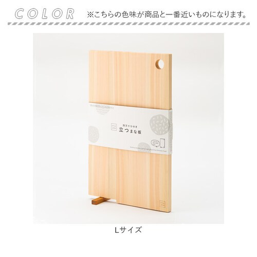 ���܂Ȕ� �Ђ̂� �ʔ� ���{�� �܂Ȃ��� �J�b�e�B���O�{�[�h �X�^���h �ؐ� ������� �R�� ���^ �y�� �y�� �l���\�Ђ̂� �� �ה� �^���� �w �q�m�L SJ000015 STYLE JAPAN _17