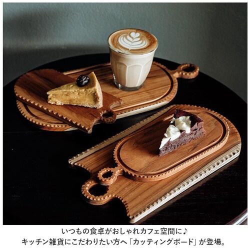 �J�b�e�B���O�{�[�h �ؐ� �ʔ� �܂Ȕ� �܂Ȃ��� ��100�~250���� �T�[�r���O�{�[�h �g���[ �g���C �v���[�g ������ ������ �ȉ~�` ������� ������� �䏊�p�i �L�b�`���G�� SE-01S �C_1