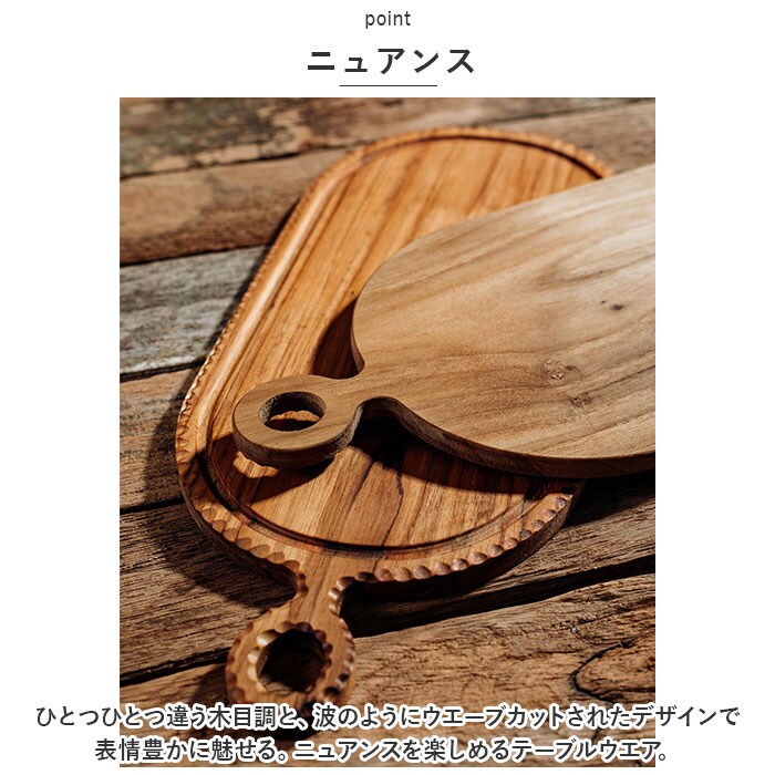 カッティングボード 木製 通販 まな板 まないた 約100×250mm