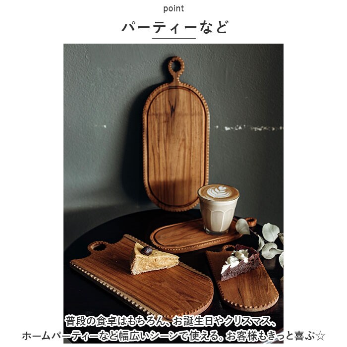 brown カッティングボード 木製 通販 まな板 まないた 約100×250mm