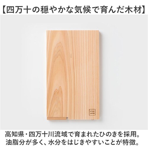 ���܂Ȕ� �Ђ̂� �ʔ� ���{�� �܂Ȃ��� �J�b�e�B���O�{�[�h �X�^���h �ؐ� ������� �R�� ���^ �y�� �y�� �l���\�Ђ̂� �� �ה� �^���� �w �q�m�L SJ000010 STYLE JAPAN _2