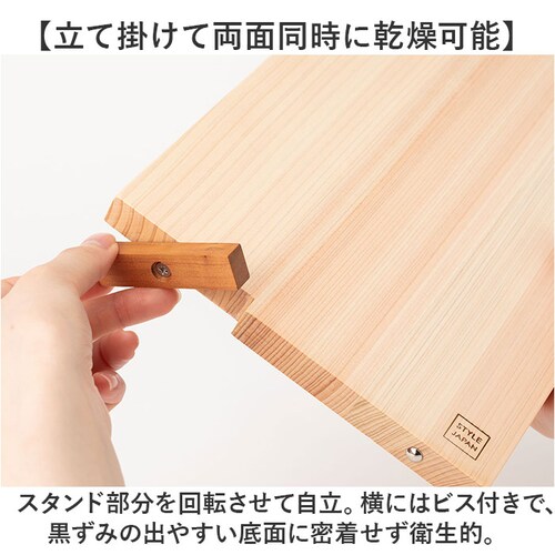 ���܂Ȕ� �Ђ̂� �ʔ� ���{�� �܂Ȃ��� �J�b�e�B���O�{�[�h �X�^���h �ؐ� ������� �R�� ���^ �y�� �y�� �l���\�Ђ̂� �� �ה� �^���� �w �q�m�L SJ000010 STYLE JAPAN _3