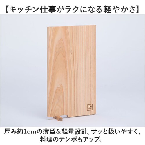 ���܂Ȕ� �Ђ̂� �ʔ� ���{�� �܂Ȃ��� �J�b�e�B���O�{�[�h �X�^���h �ؐ� ������� �R�� ���^ �y�� �y�� �l���\�Ђ̂� �� �ה� �^���� �w �q�m�L SJ000010 STYLE JAPAN _5