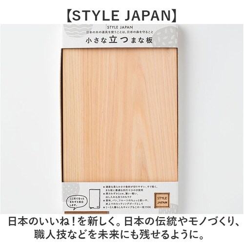 ���܂Ȕ� �Ђ̂� �ʔ� ���{�� �܂Ȃ��� �J�b�e�B���O�{�[�h �X�^���h �ؐ� ������� �R�� ���^ �y�� �y�� �l���\�Ђ̂� �� �ה� �^���� �w �q�m�L SJ000010 STYLE JAPAN _8