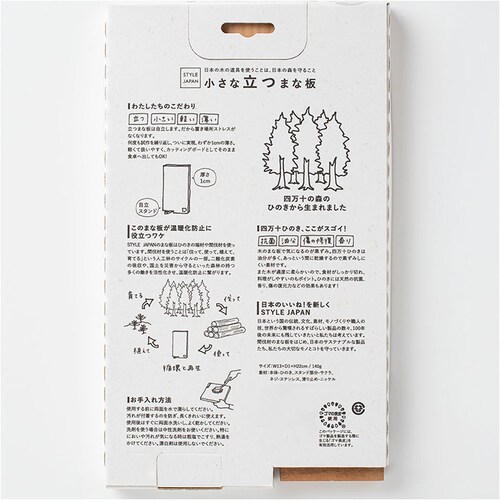 ���܂Ȕ� �Ђ̂� �ʔ� ���{�� �܂Ȃ��� �J�b�e�B���O�{�[�h �X�^���h �ؐ� ������� �R�� ���^ �y�� �y�� �l���\�Ђ̂� �� �ה� �^���� �w �q�m�L SJ000010 STYLE JAPAN _9