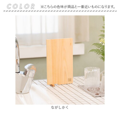 ���܂Ȕ� �Ђ̂� �ʔ� ���{�� �܂Ȃ��� �J�b�e�B���O�{�[�h �X�^���h �ؐ� ������� �R�� ���^ �y�� �y�� �l���\�Ђ̂� �� �ה� �^���� �w �q�m�L SJ000010 STYLE JAPAN _11