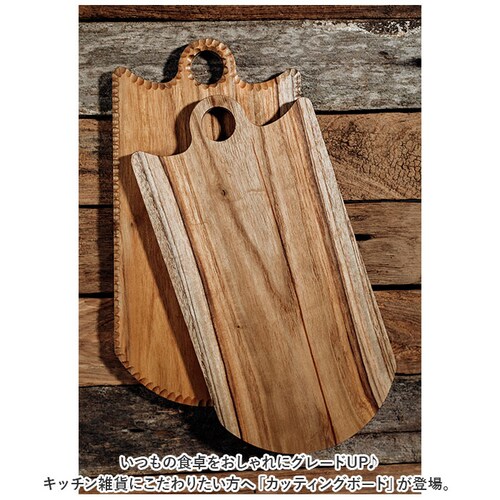 �J�b�e�B���O�{�[�h �ؐ� �ʔ� �܂Ȕ� �܂Ȃ��� �T�[�r���O�{�[�h �g���[ �g���C �v���[�g ������ ���t�� ������ ������ ������� ������� �䏊�p�i �L�b�`���G�� SE-02S �C���e���A�G��_1