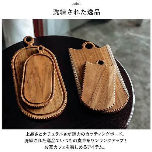 �J�b�e�B���O�{�[�h �ؐ� �ʔ� �܂Ȕ� �܂Ȃ��� �T�[�r���O�{�[�h �g���[ �g���C �v���[�g ������ ���t�� ������ ������ ������� ������� �䏊�p�i �L�b�`���G�� SE-02S �C���e���A�G��_2