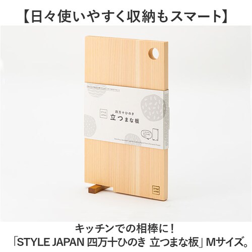 ���܂Ȕ� �Ђ̂� �ʔ� ���{�� �܂Ȃ��� �J�b�e�B���O�{�[�h �X�^���h �ؐ� ������� �R�� ���^ �y�� �y�� �l���\�Ђ̂� �� �ה� �^���� �w �q�m�L SJ000014 STYLE JAPAN _1